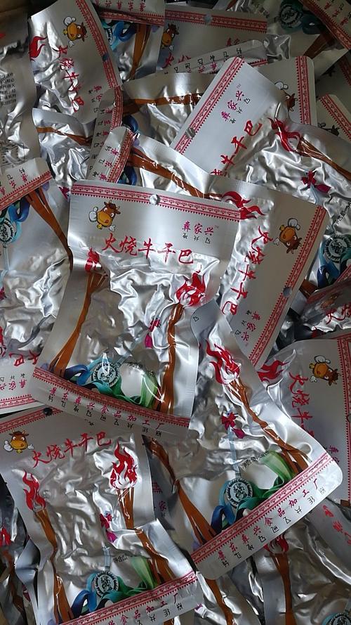 景東彝興食品加工廠 用心做好每一份食品