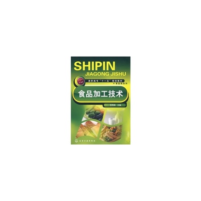 食品加工技術(shù) 從高清圖到細(xì)節(jié)圖的全面解析